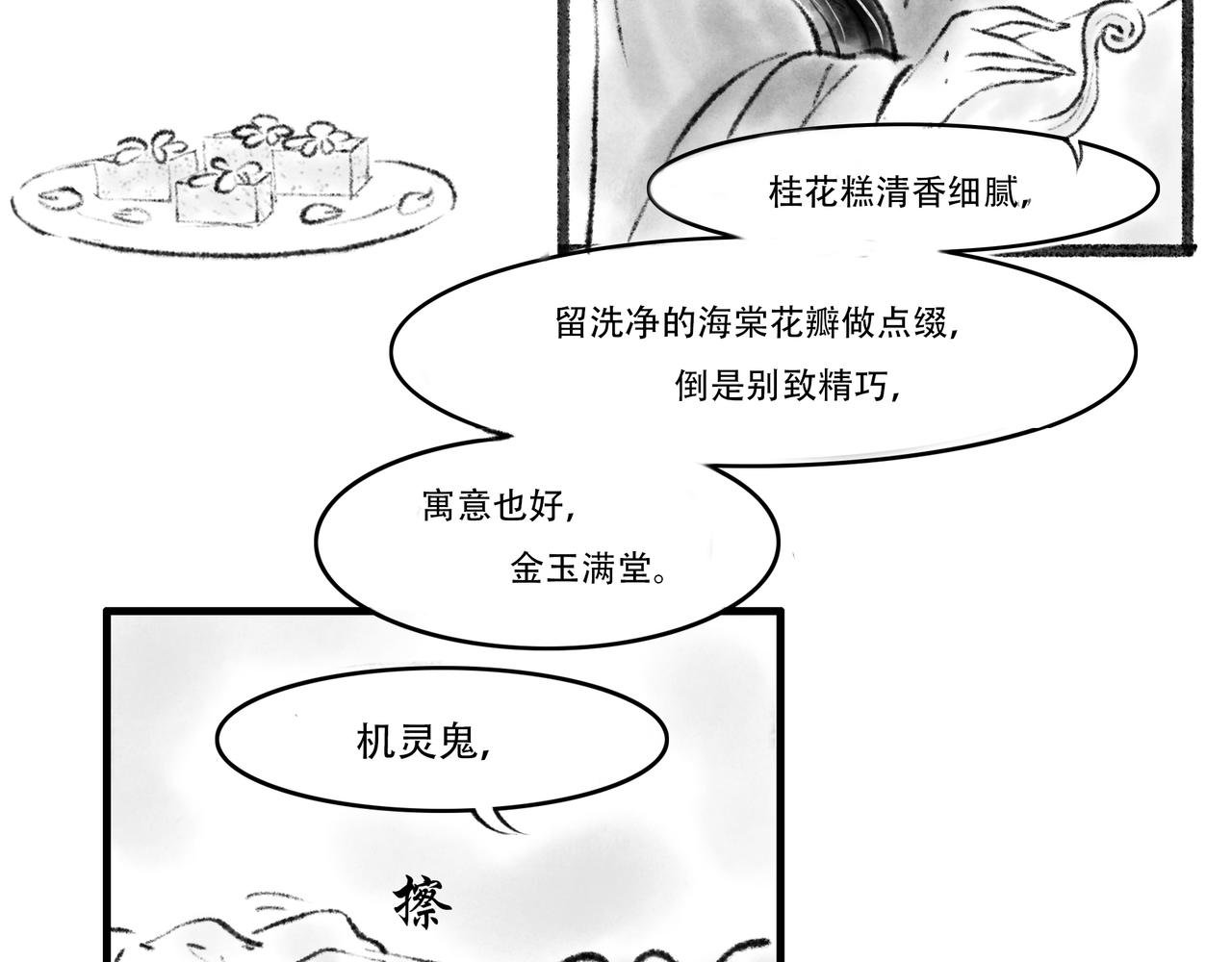 前言2