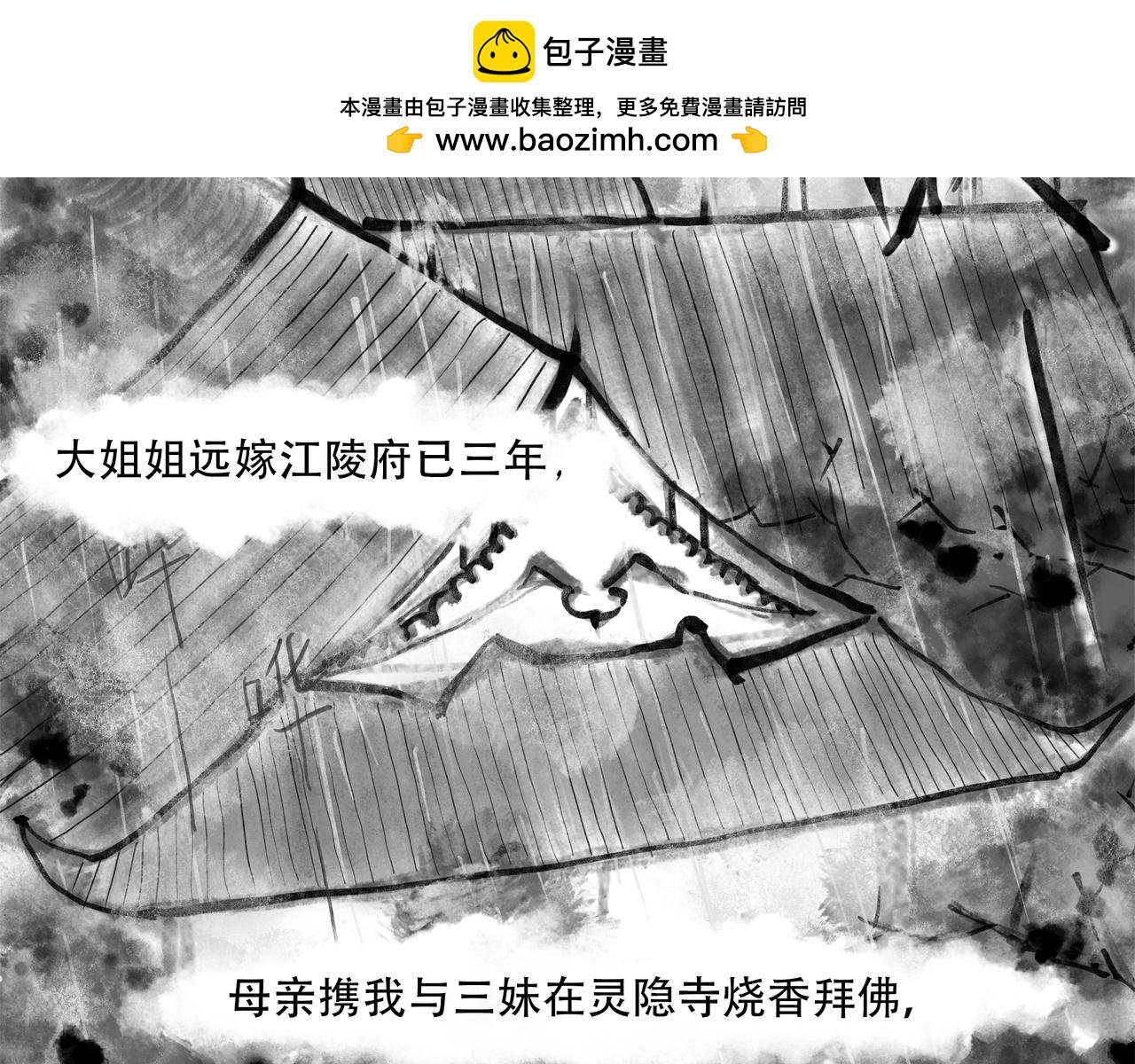 前言1
