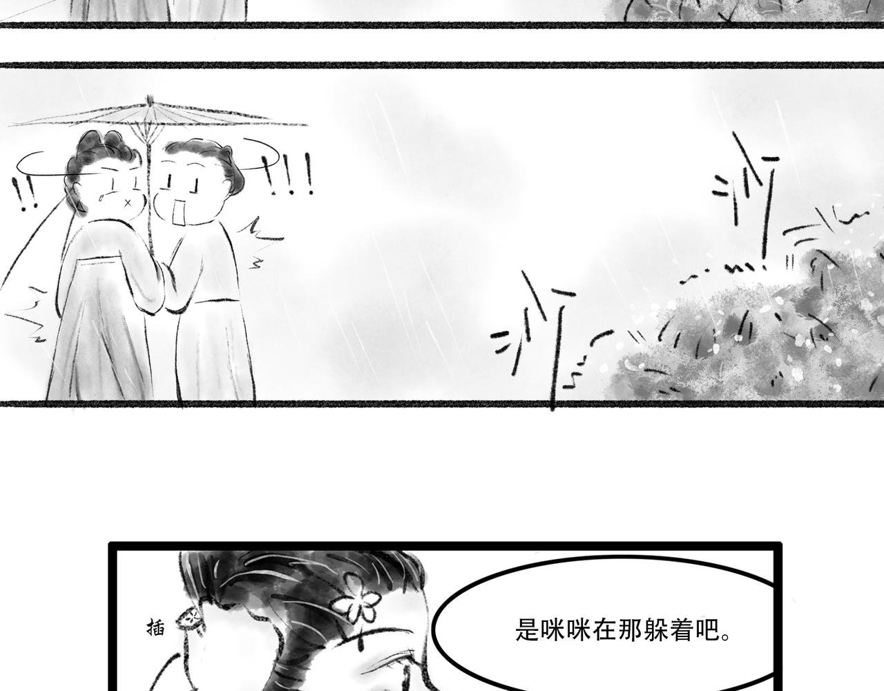 前言1