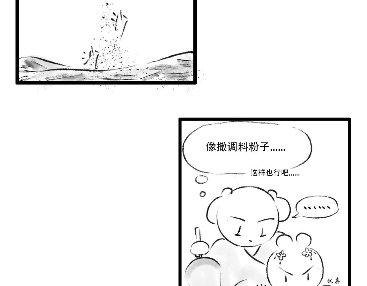 前言1