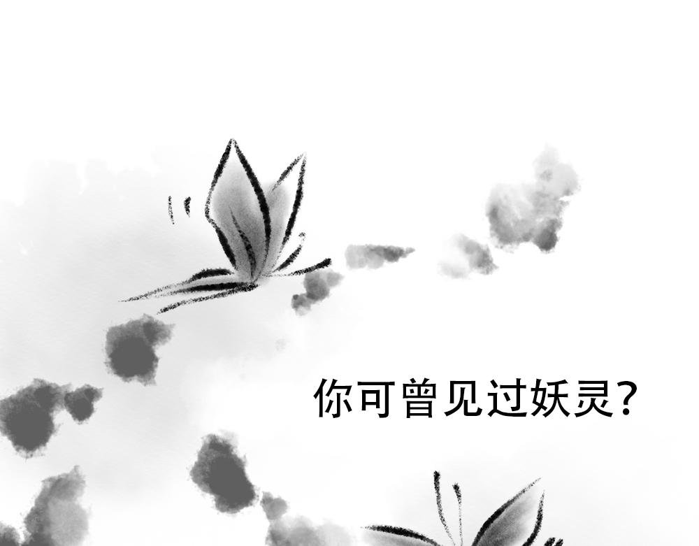 序言