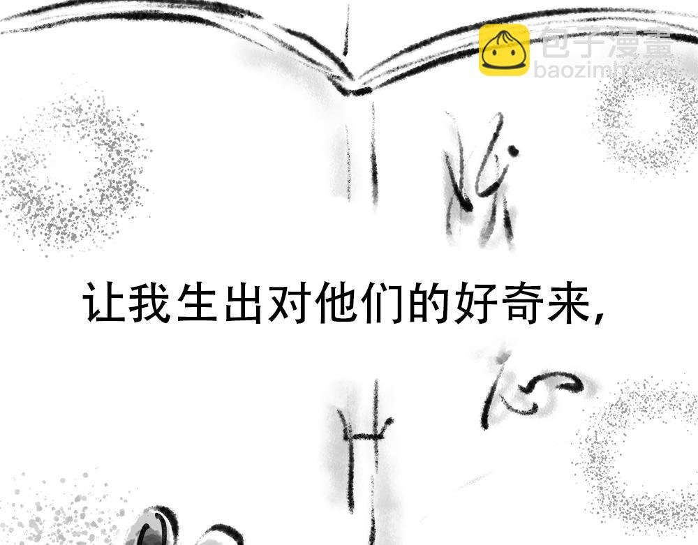 序言