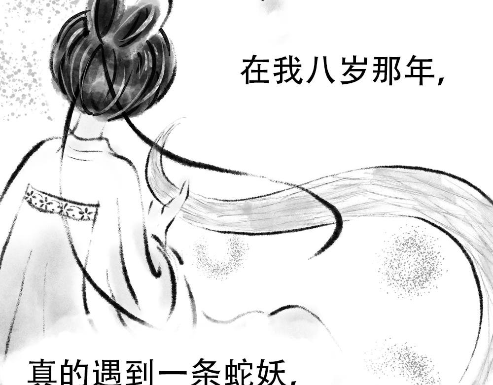 序言