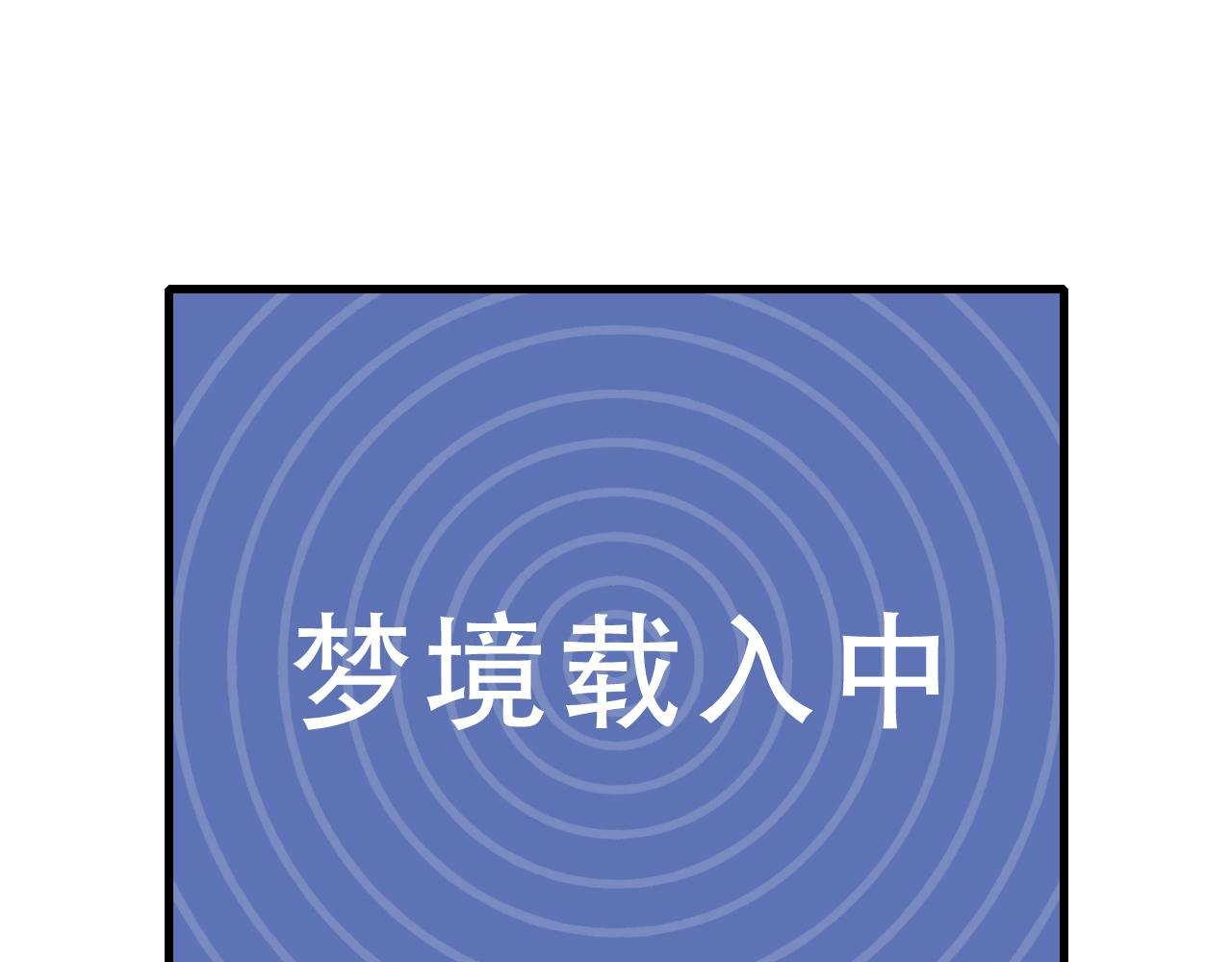 重生