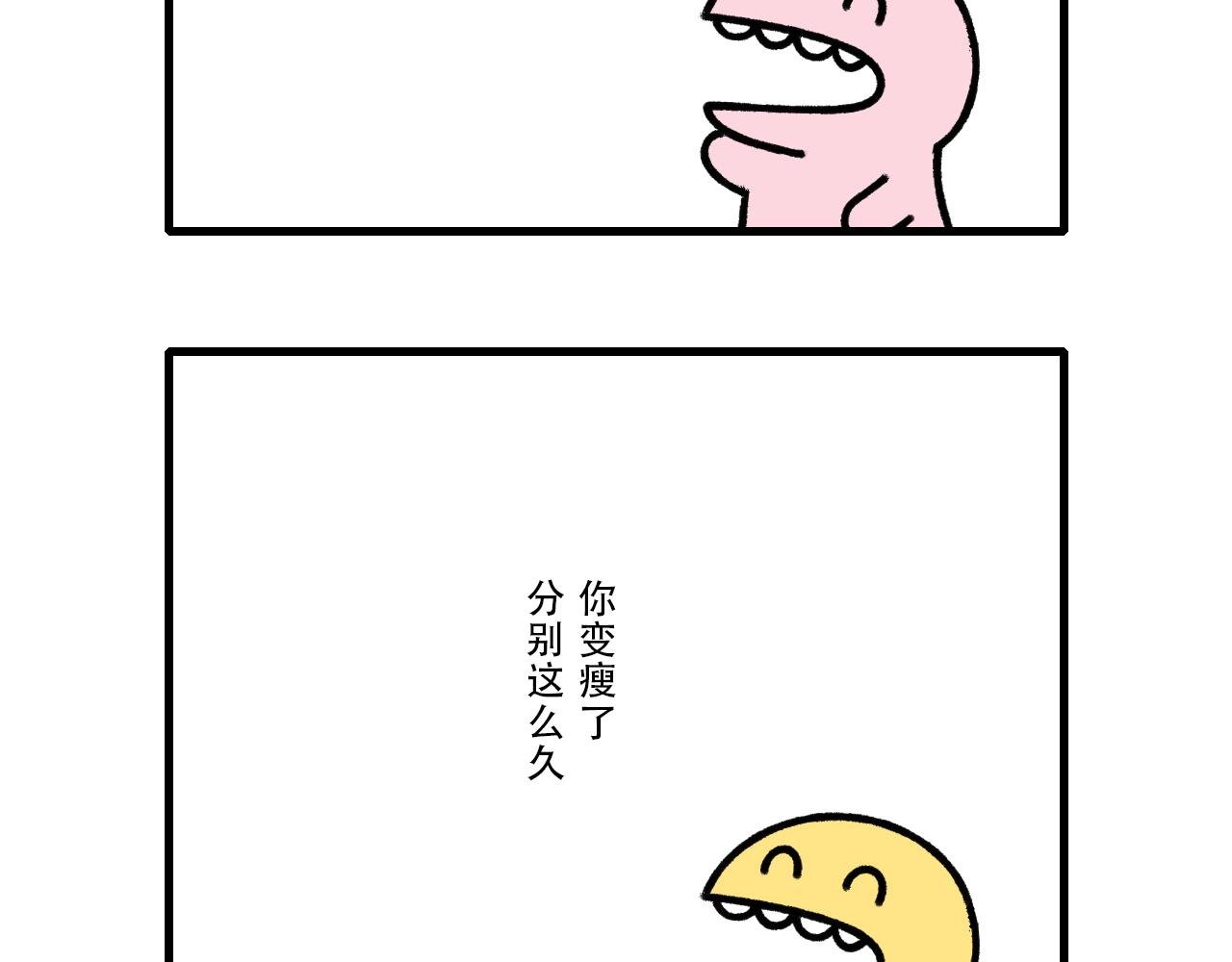 重生