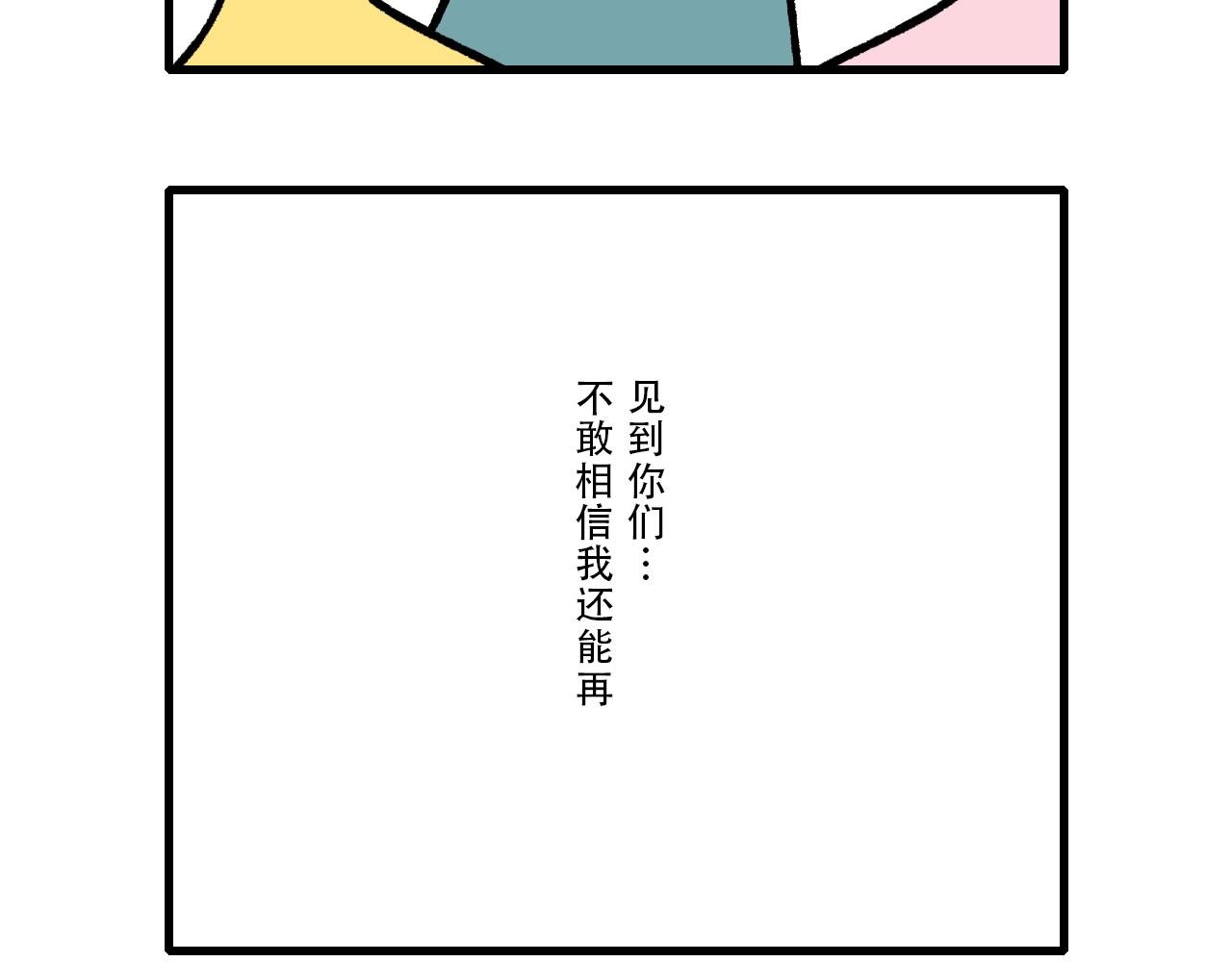 重生