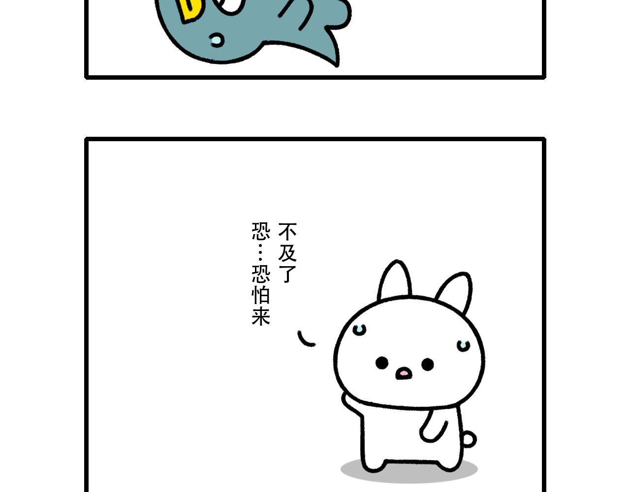 重生