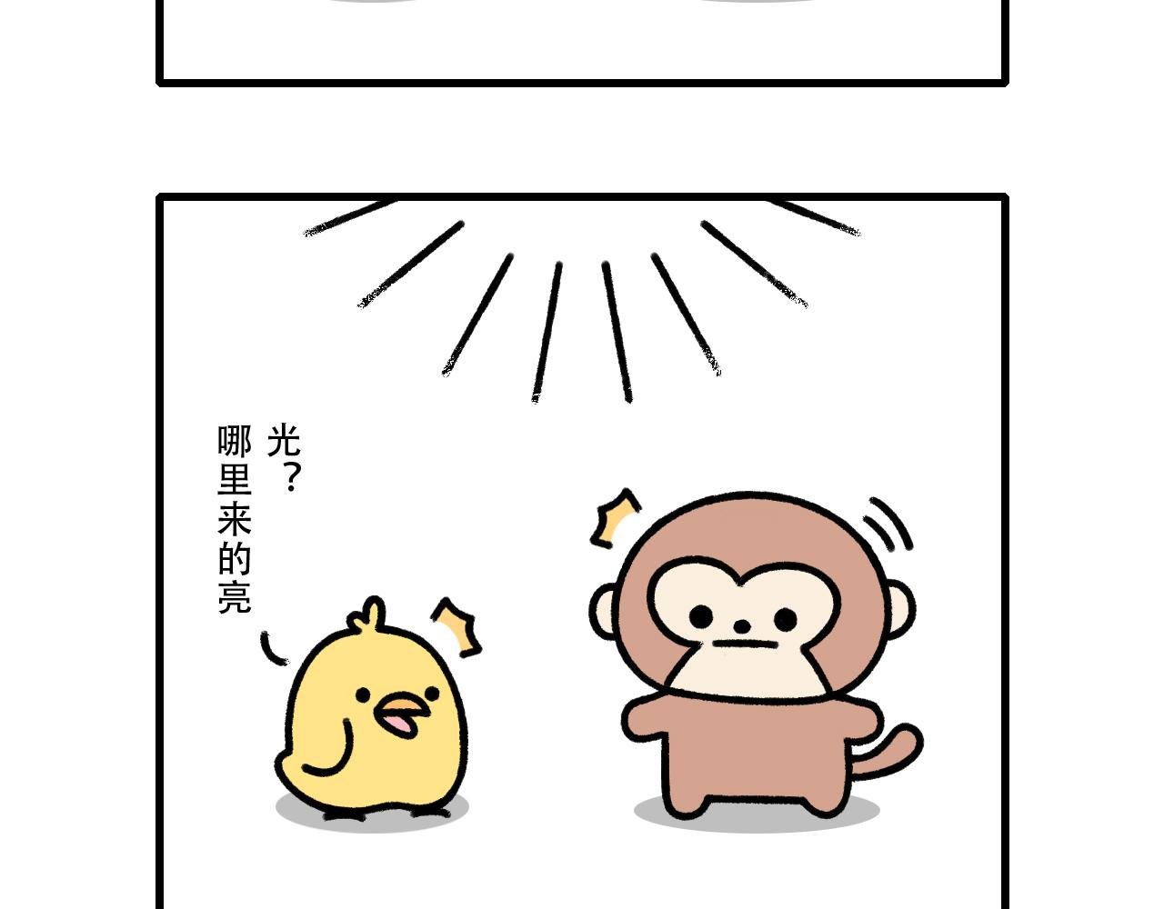 重生