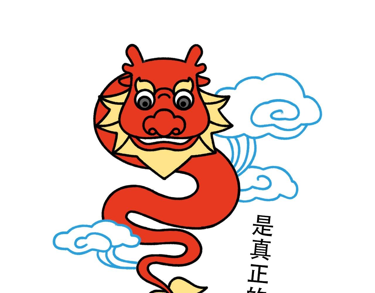 重生