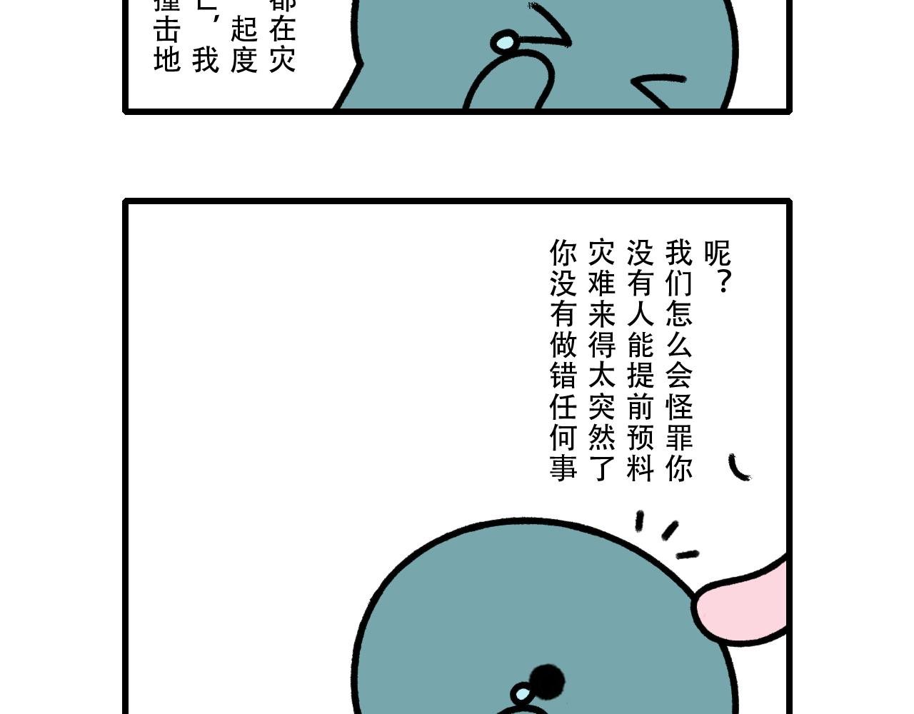 重生