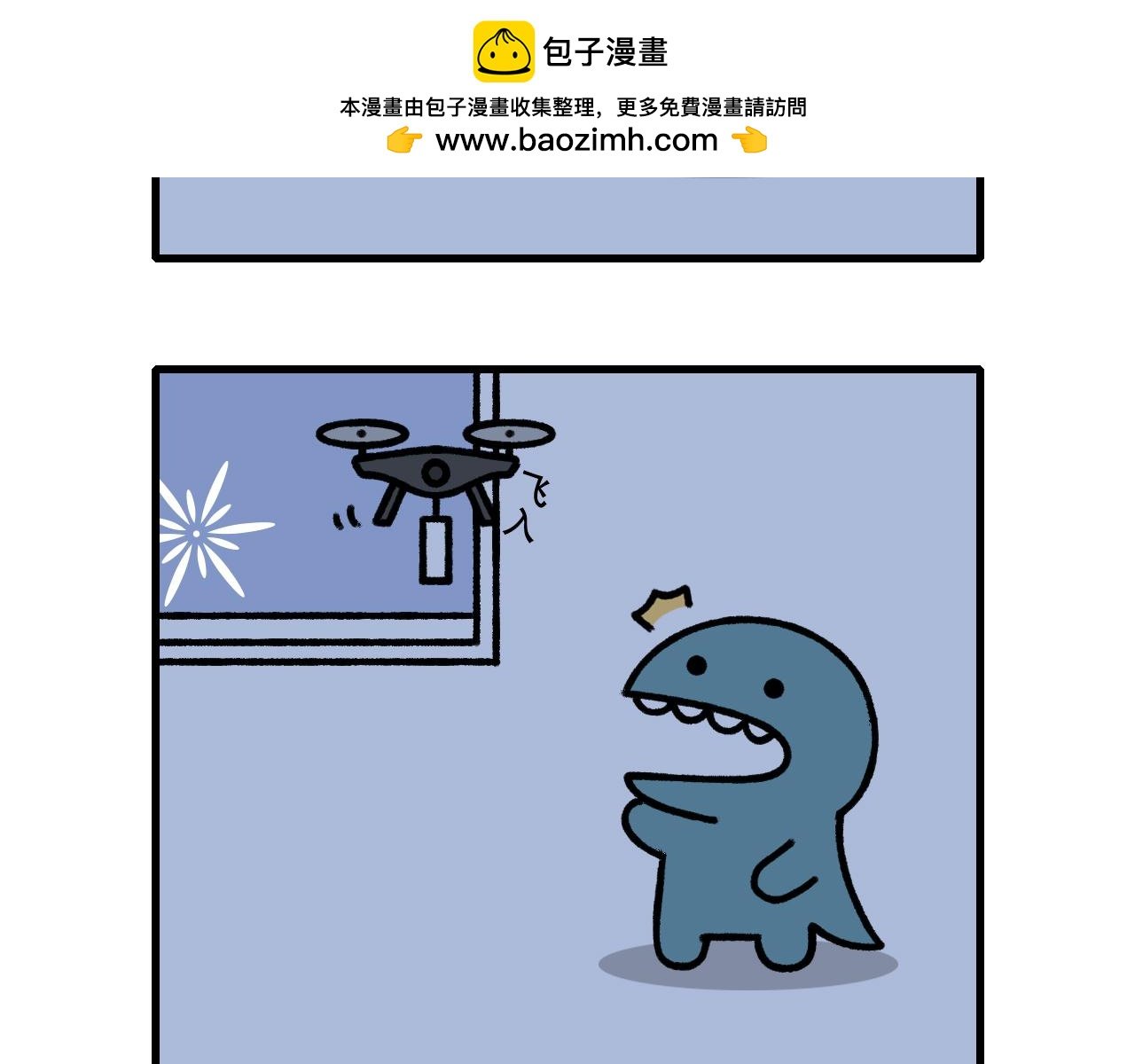 年夜饭