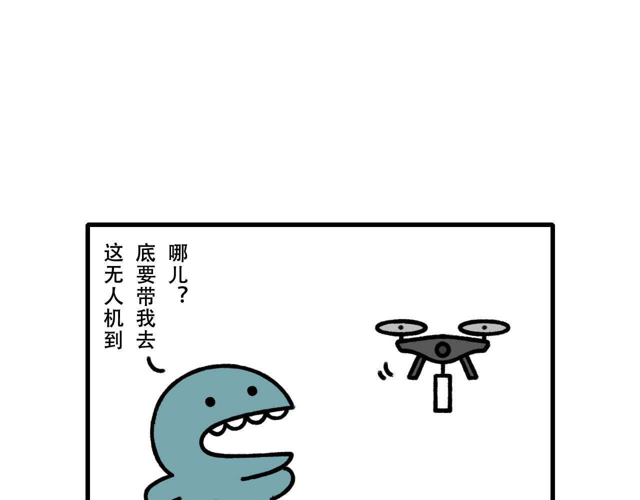年夜饭