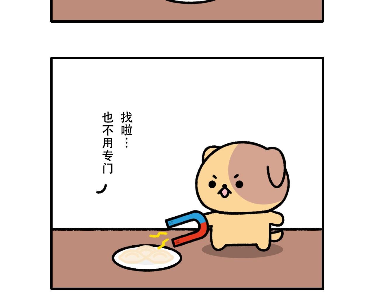 年夜饭