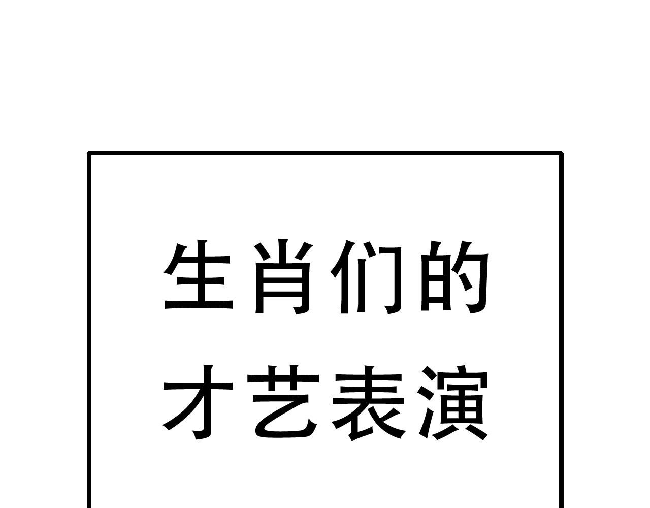 年夜饭