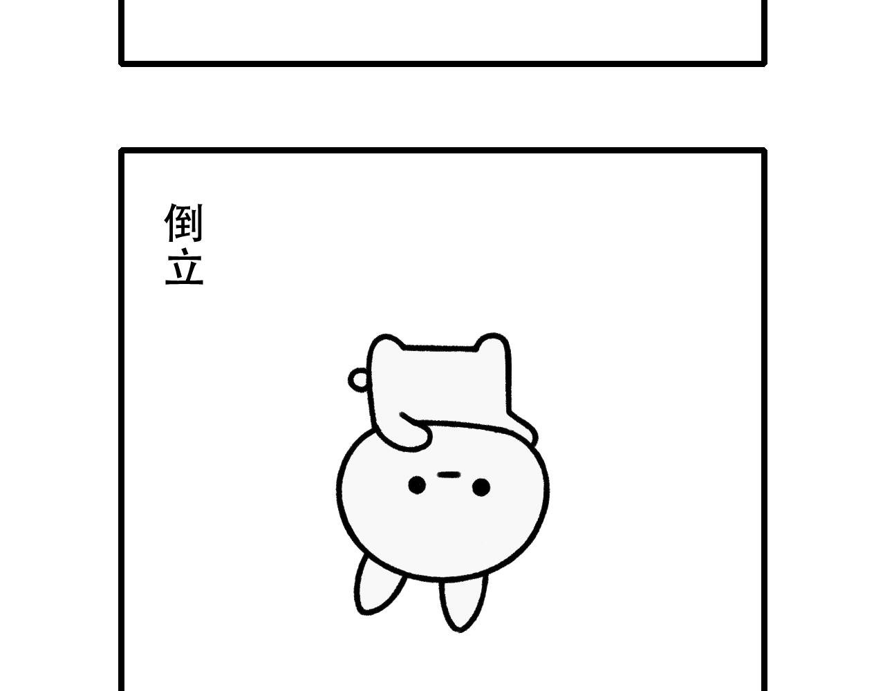 年夜饭