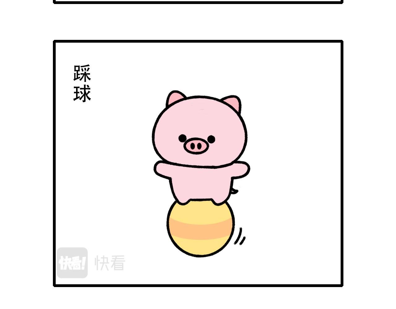 年夜饭