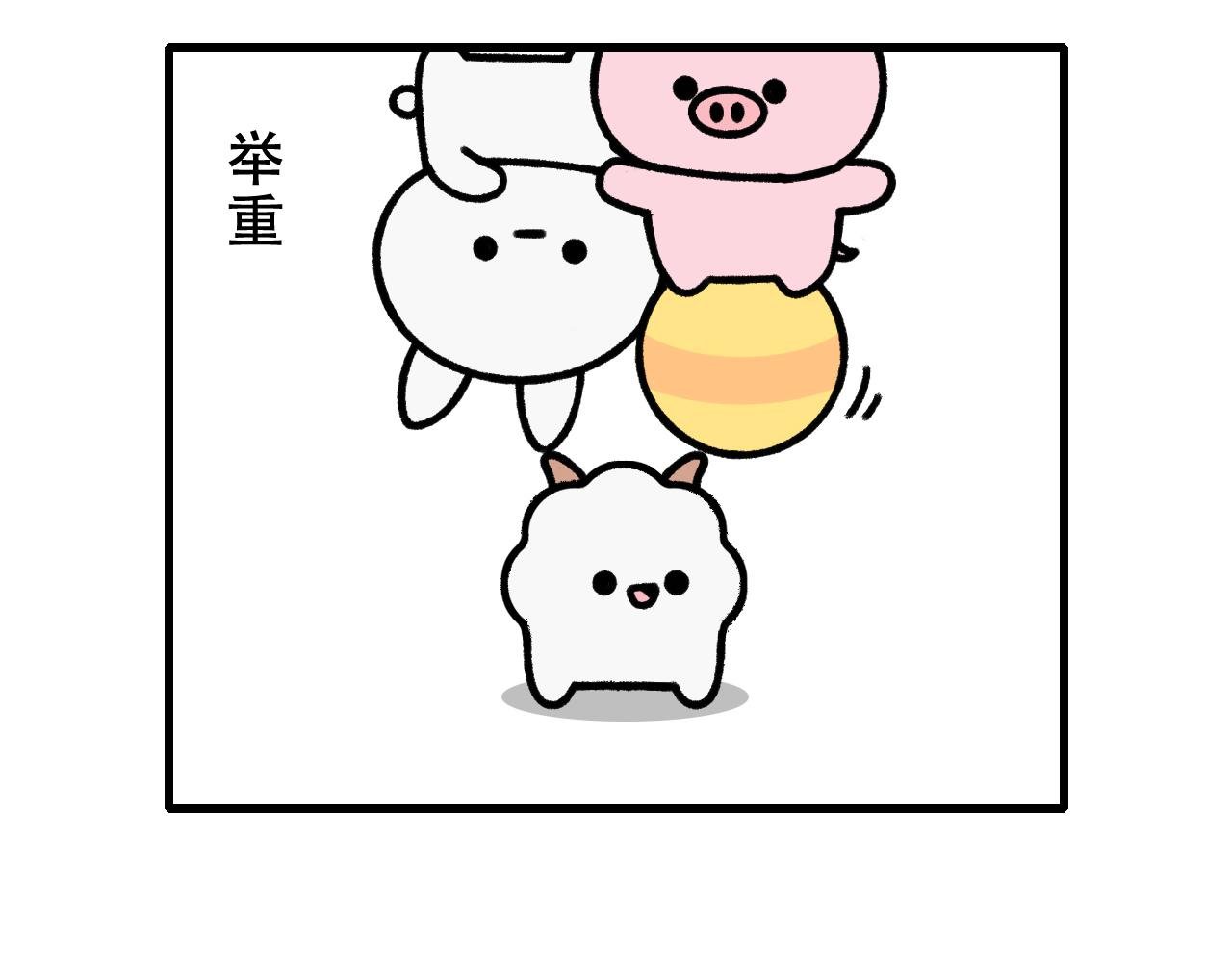 年夜饭