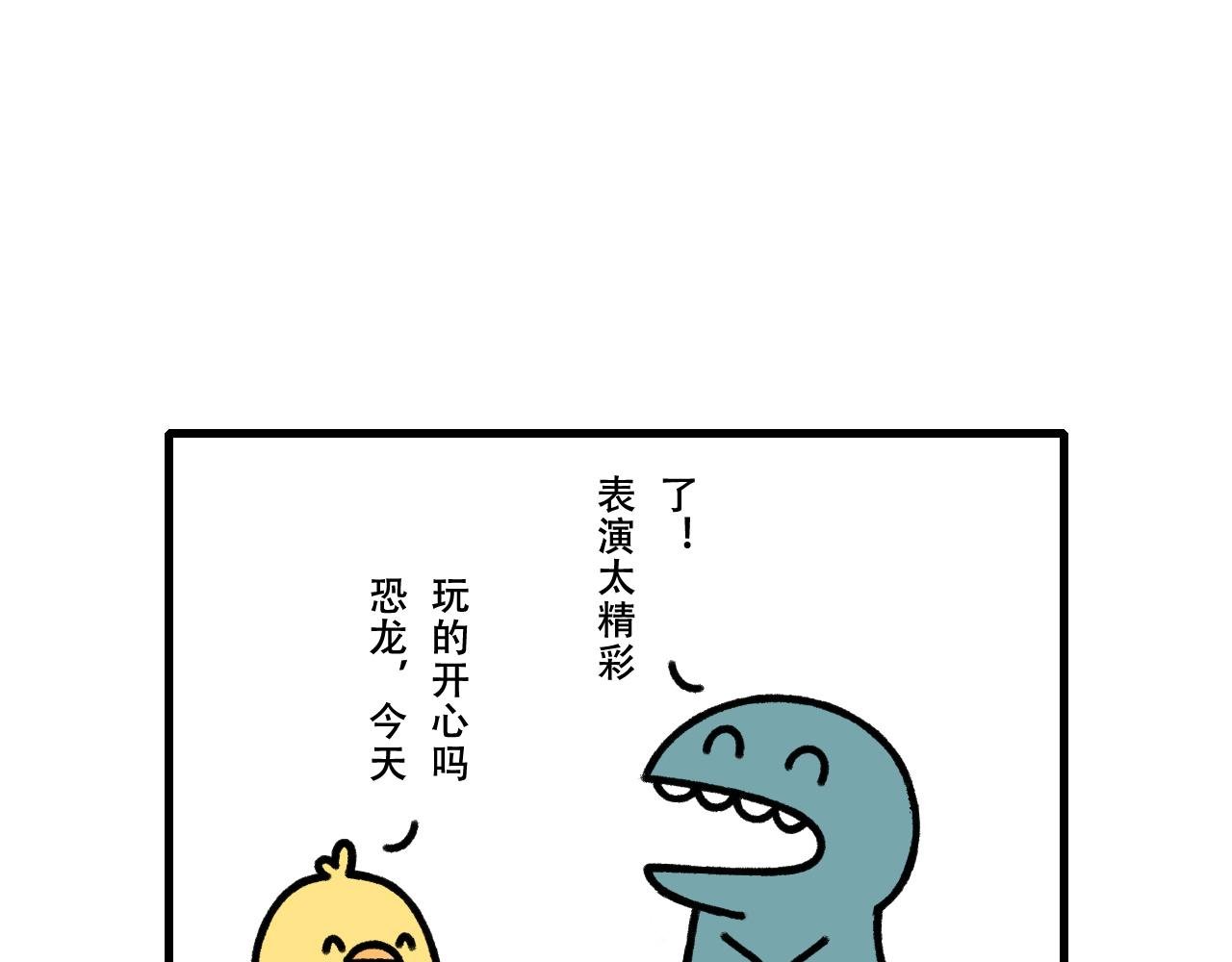 年夜饭