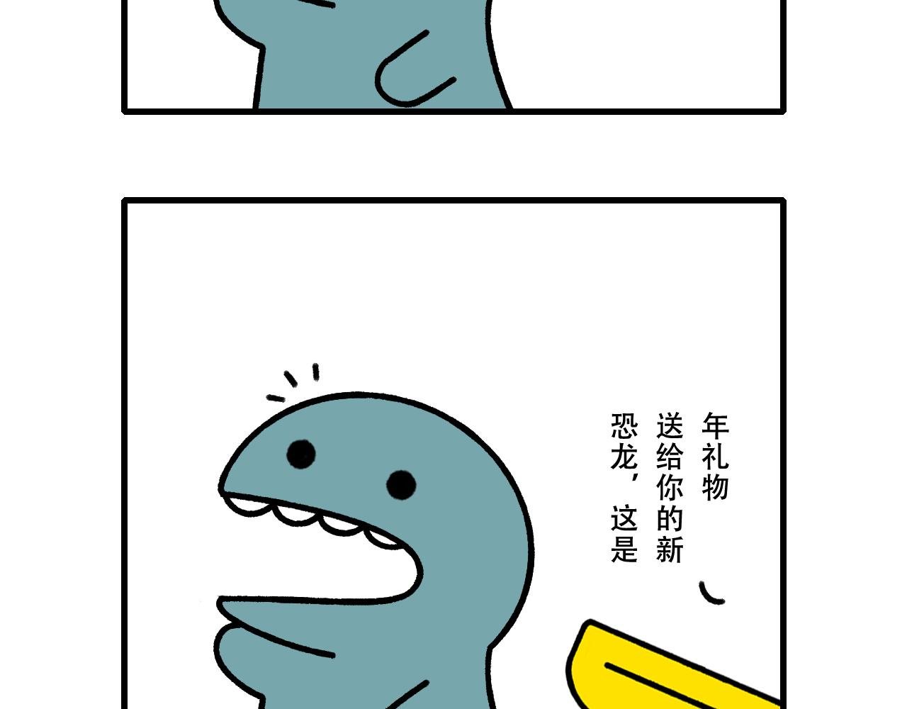 年夜饭
