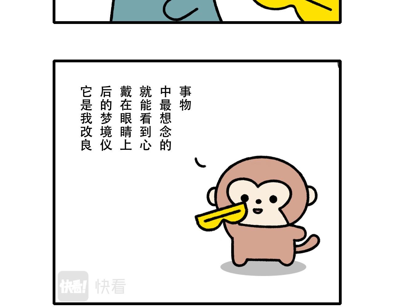年夜饭