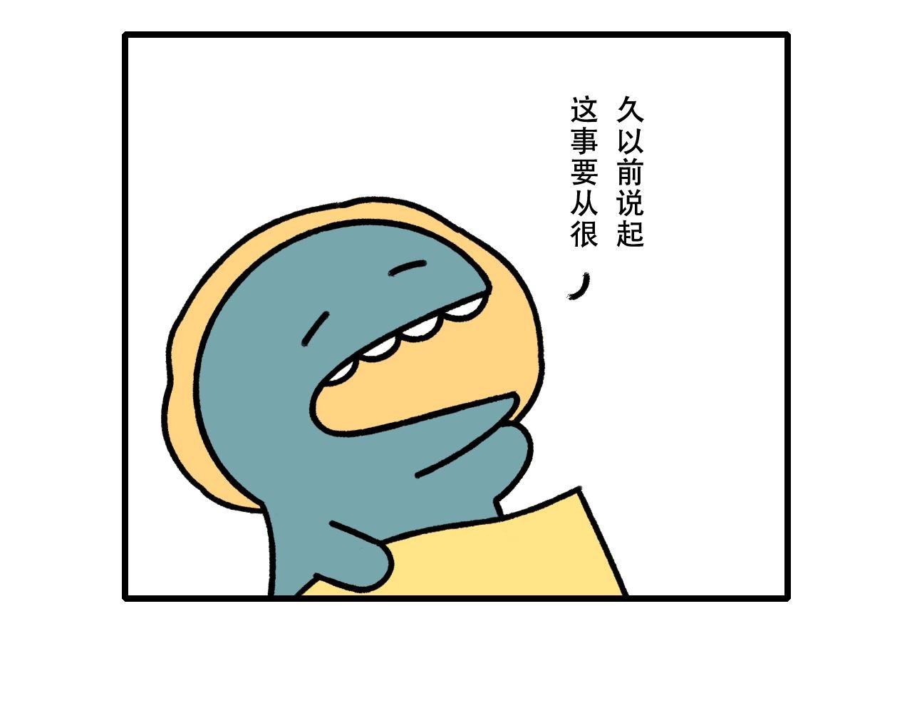 往事