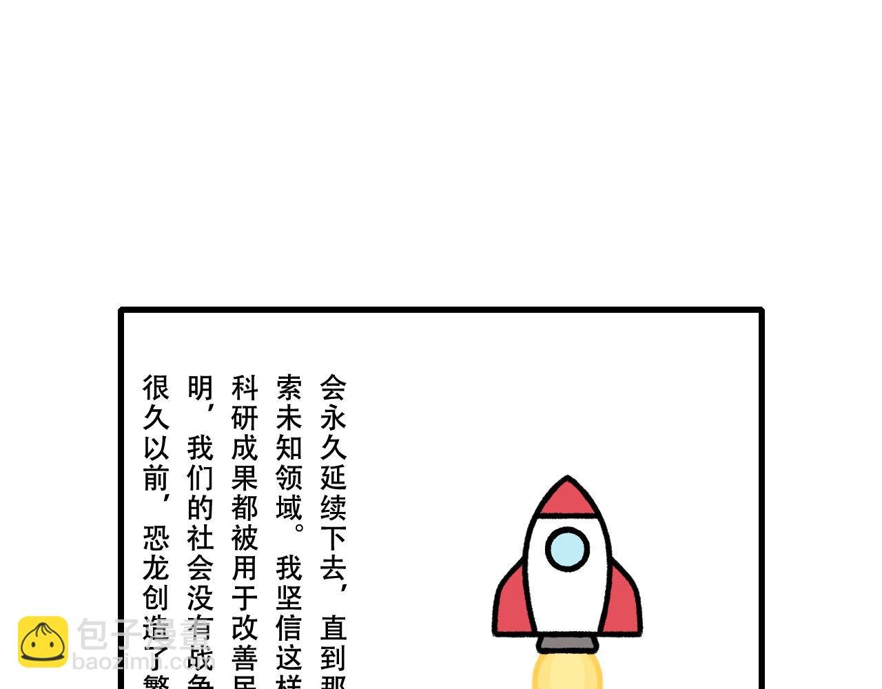往事
