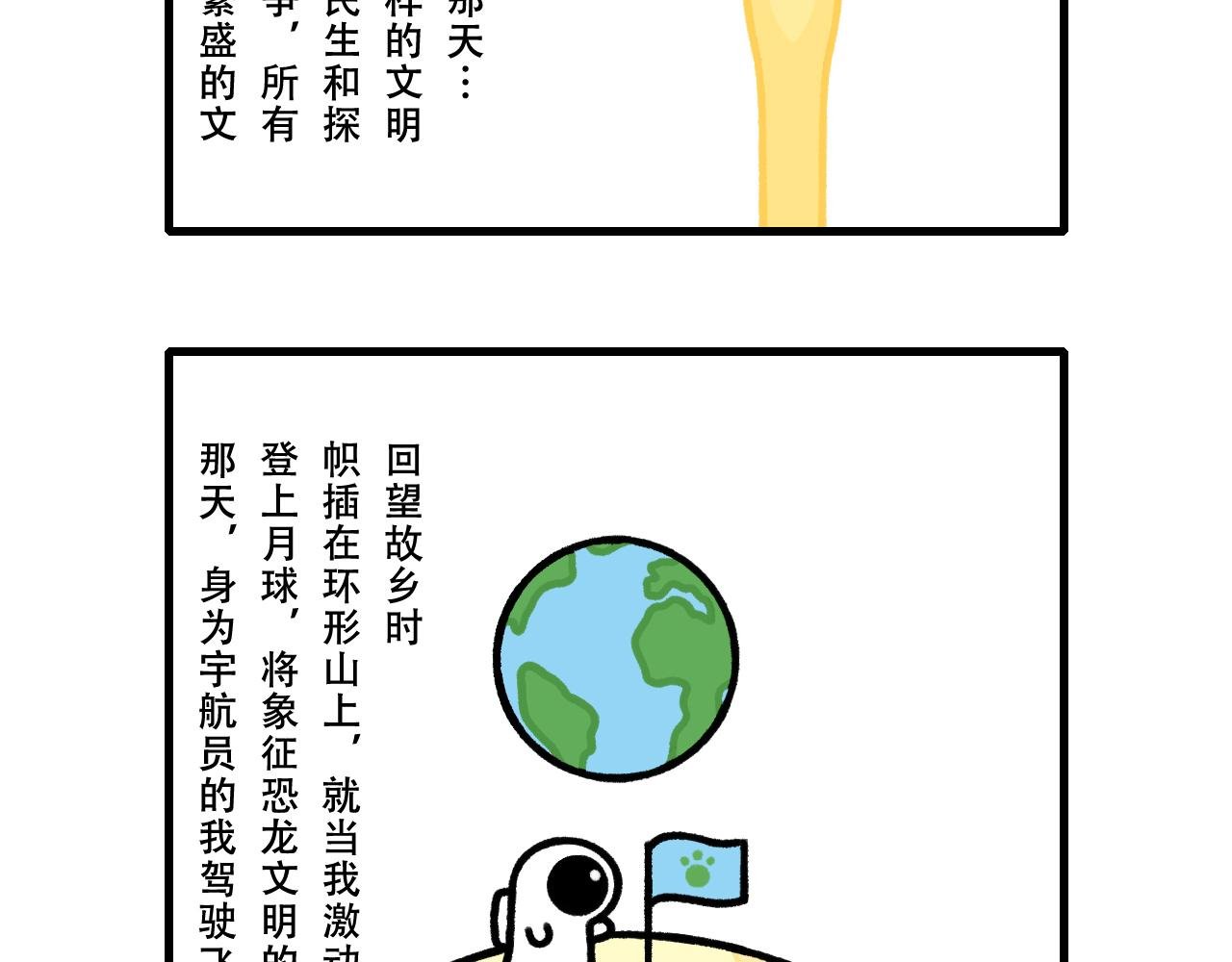 往事