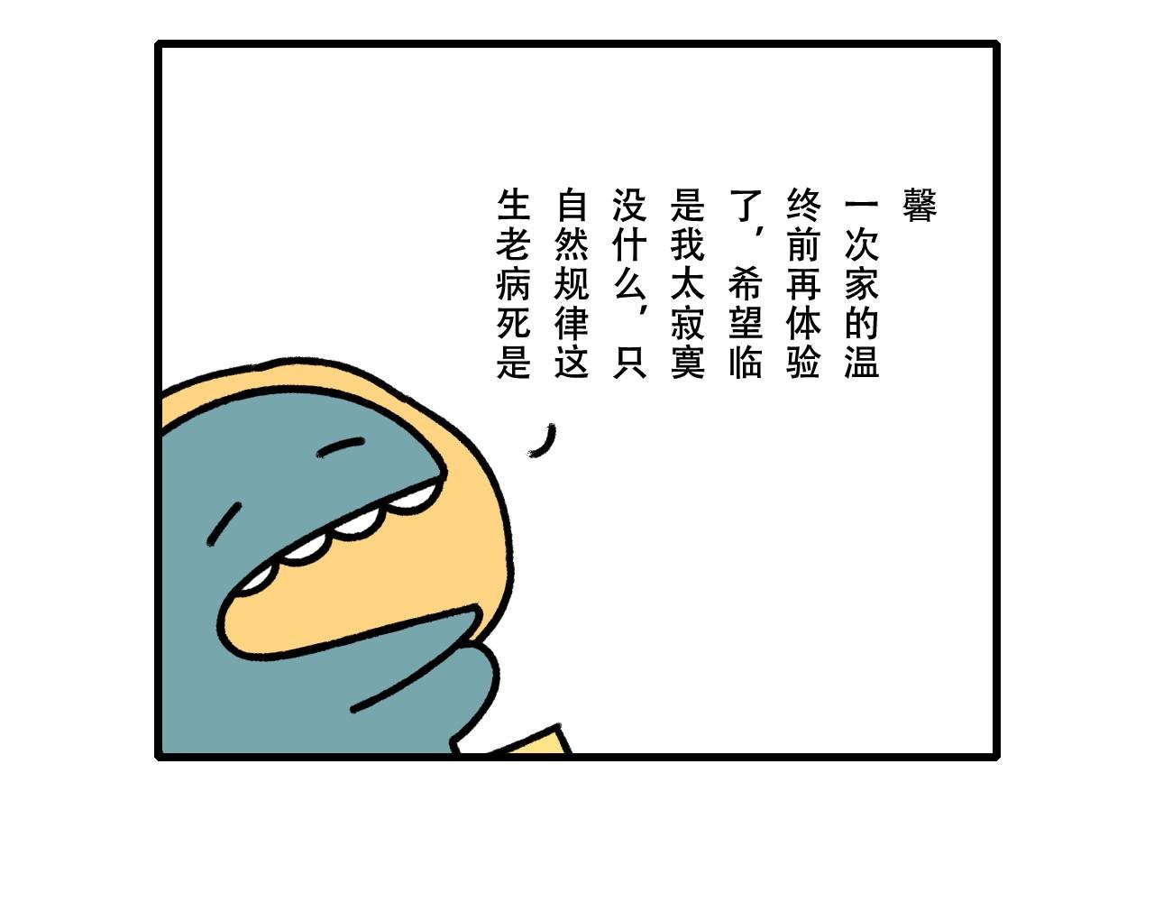往事
