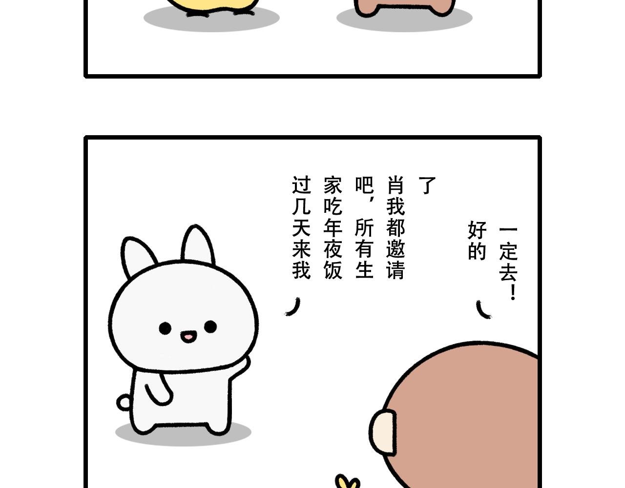 往事
