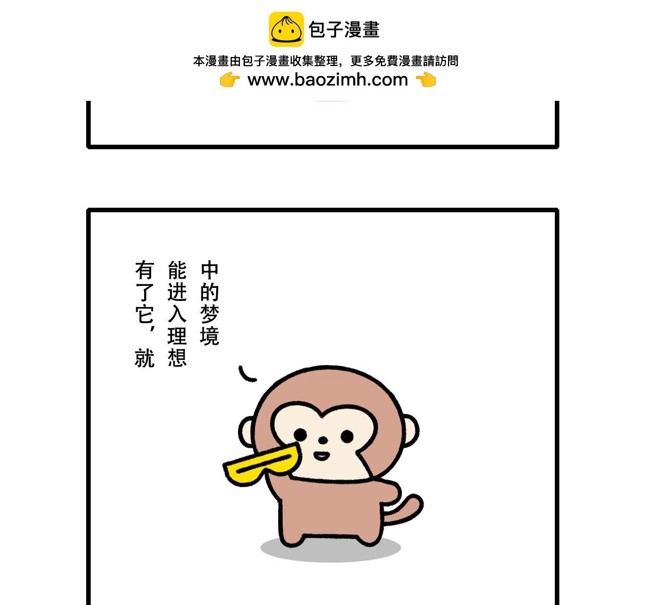 梦境仪