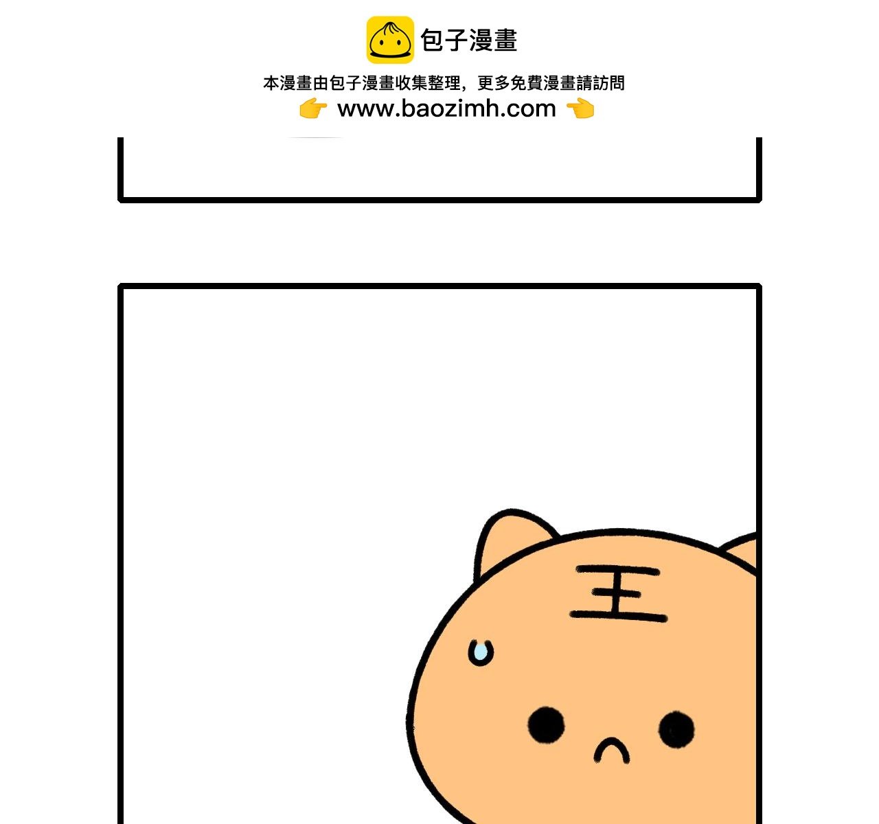 力量