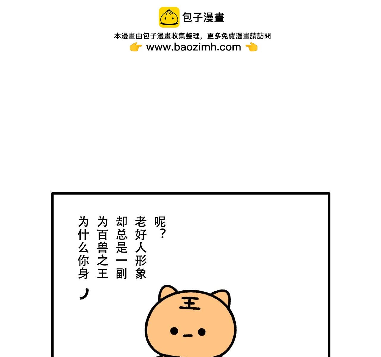 力量
