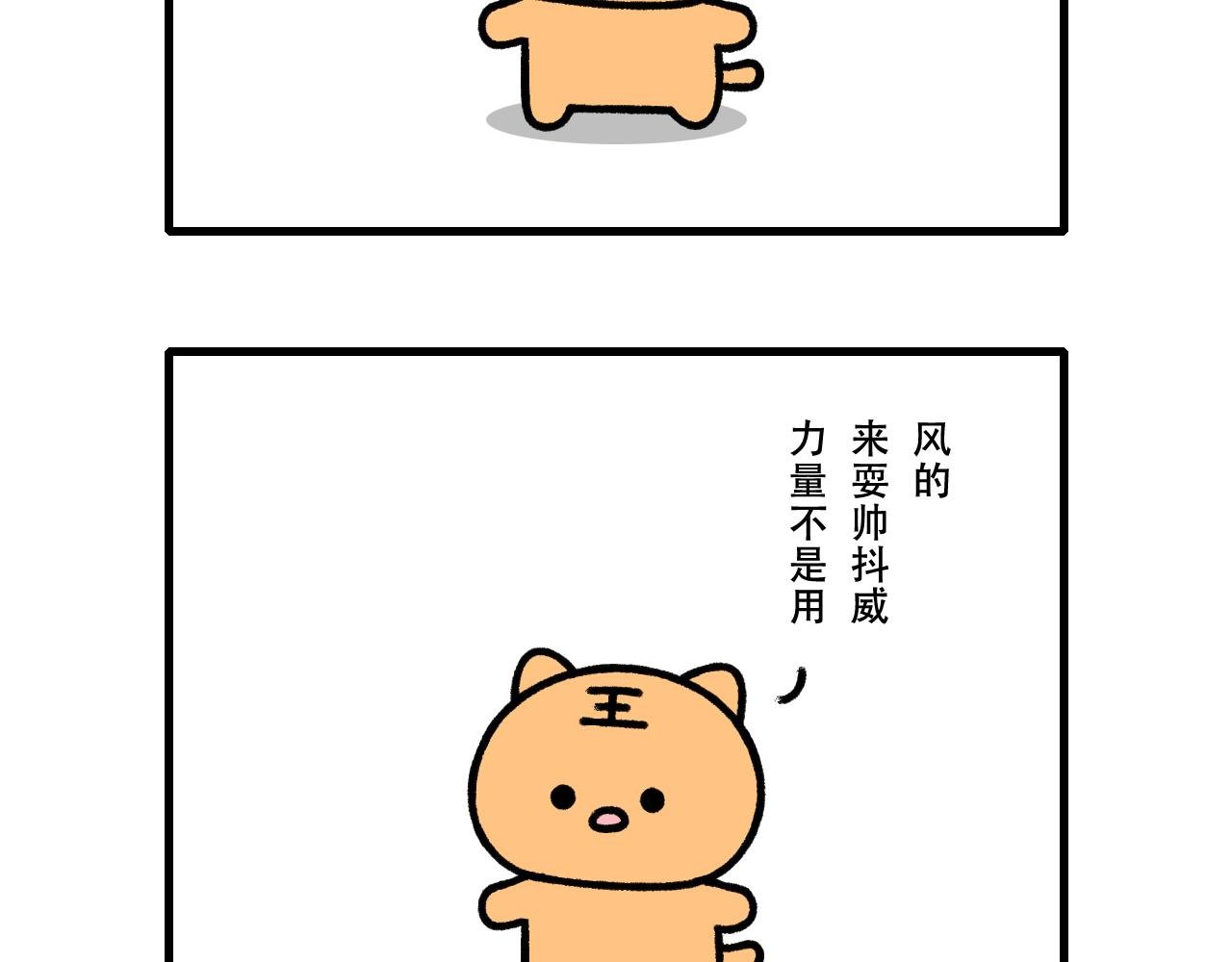 力量