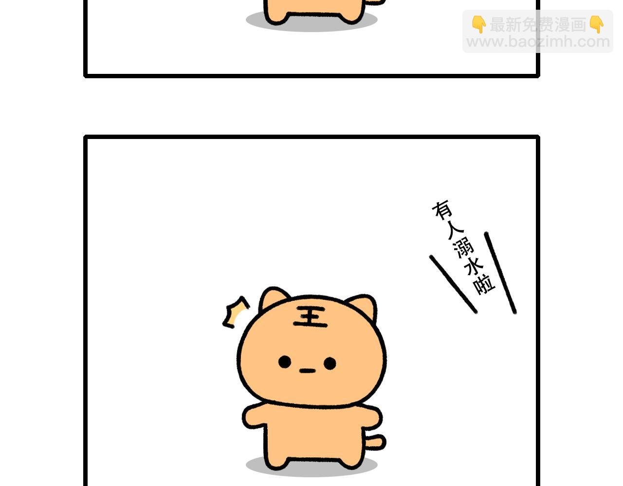 力量