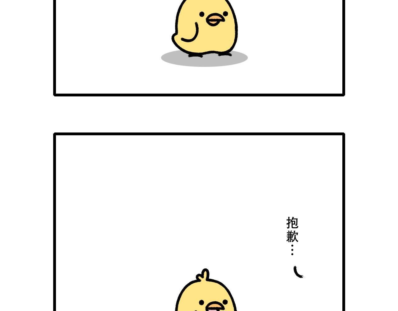 力量