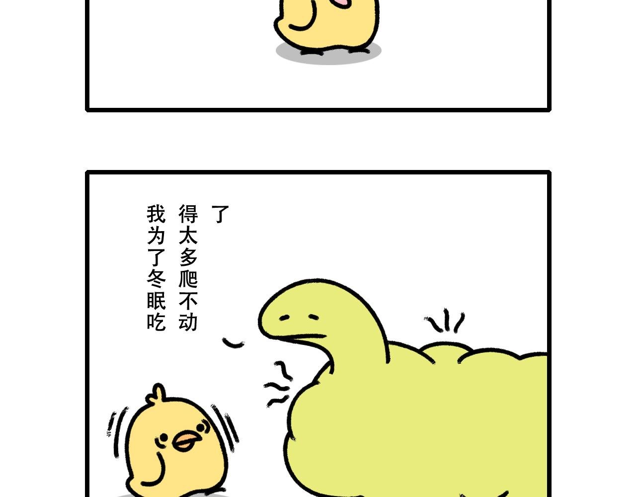 力量