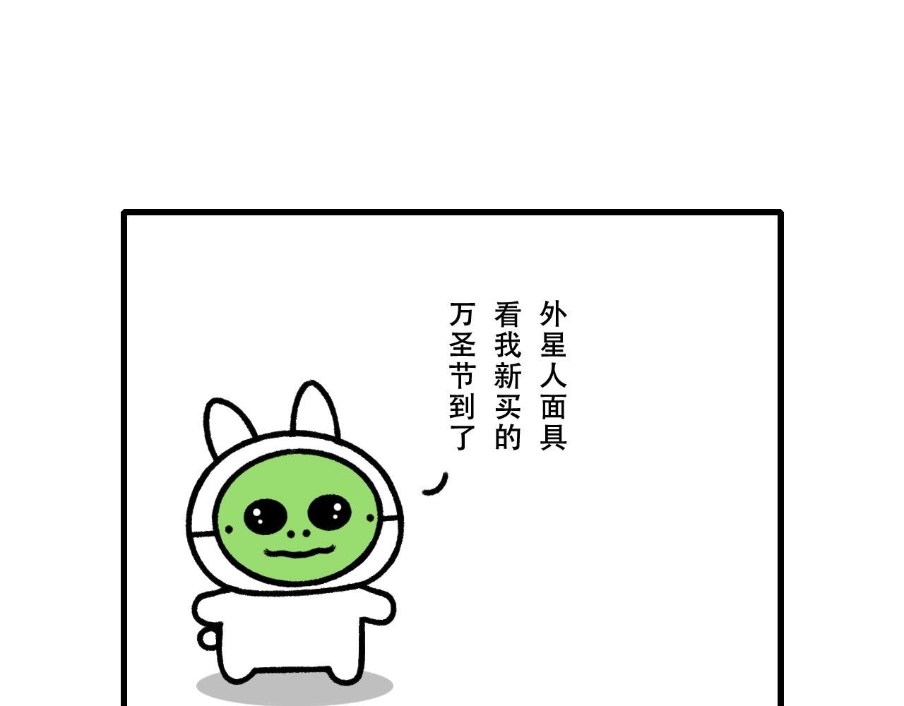 最佳装扮