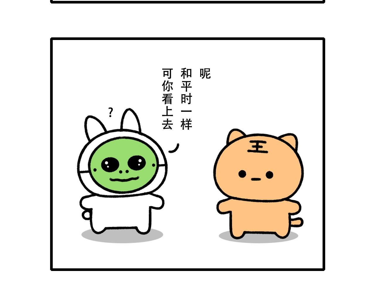 最佳装扮