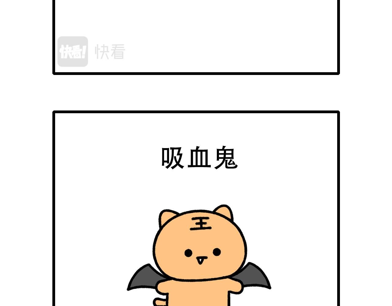 最佳装扮