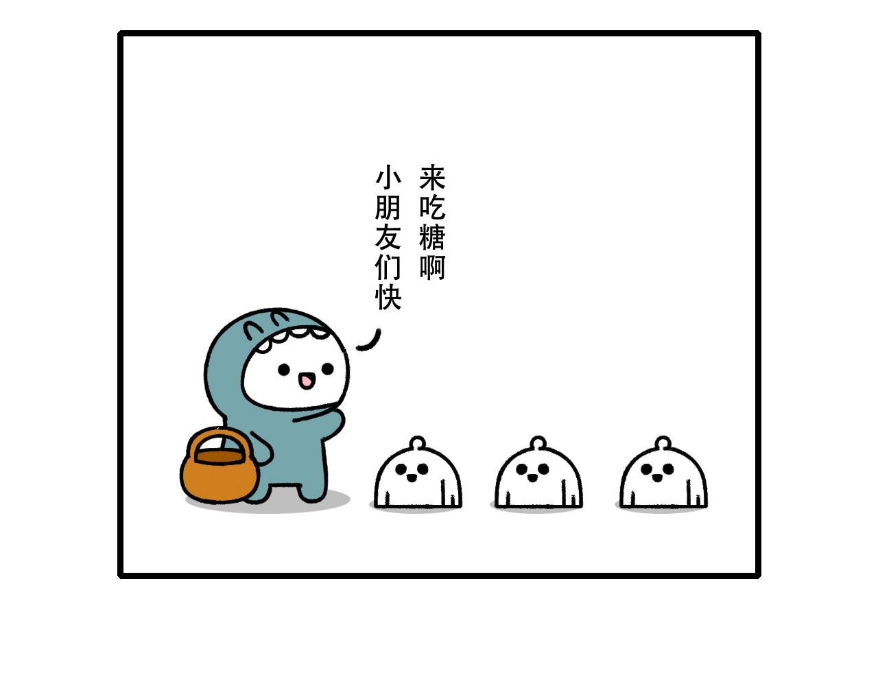 最佳装扮