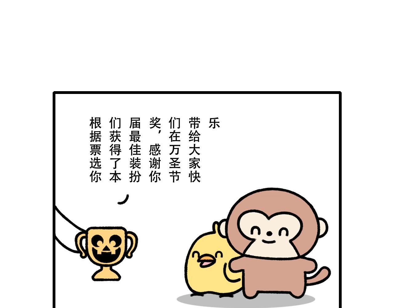 最佳装扮