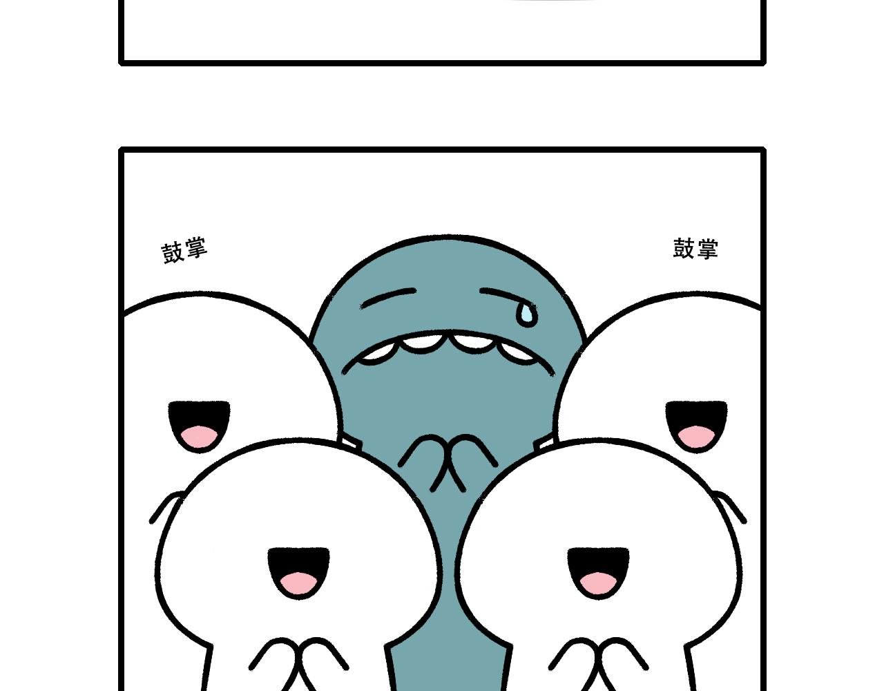 最佳装扮