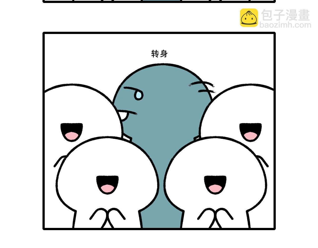 最佳装扮