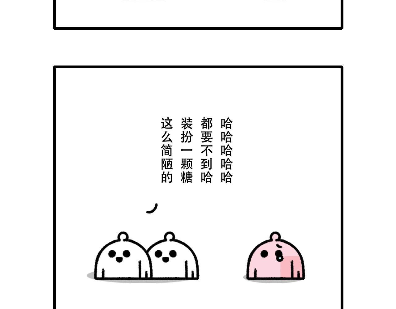 最佳装扮