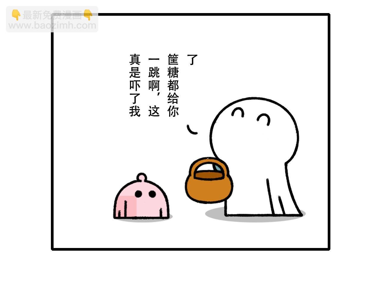 最佳装扮