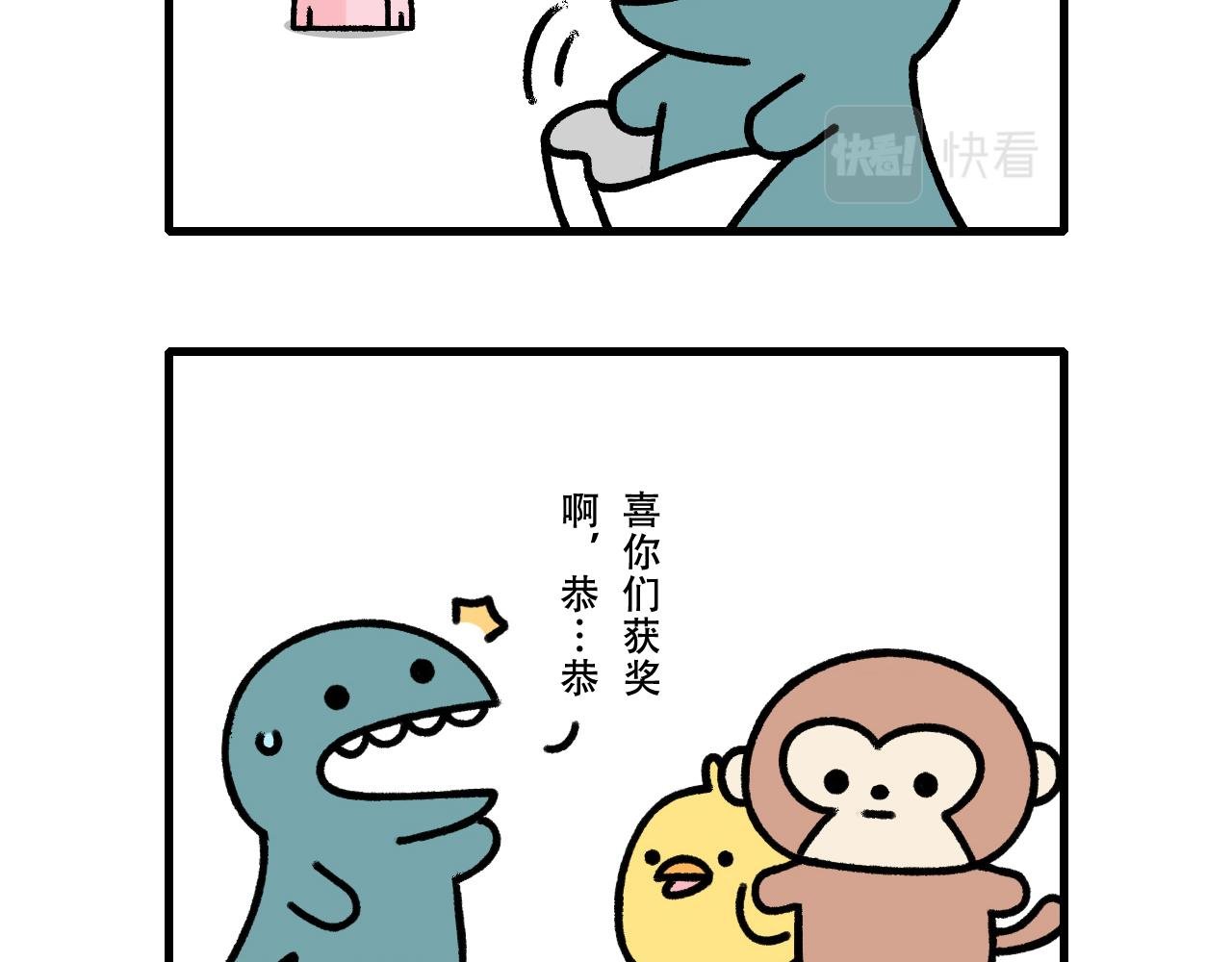 最佳装扮