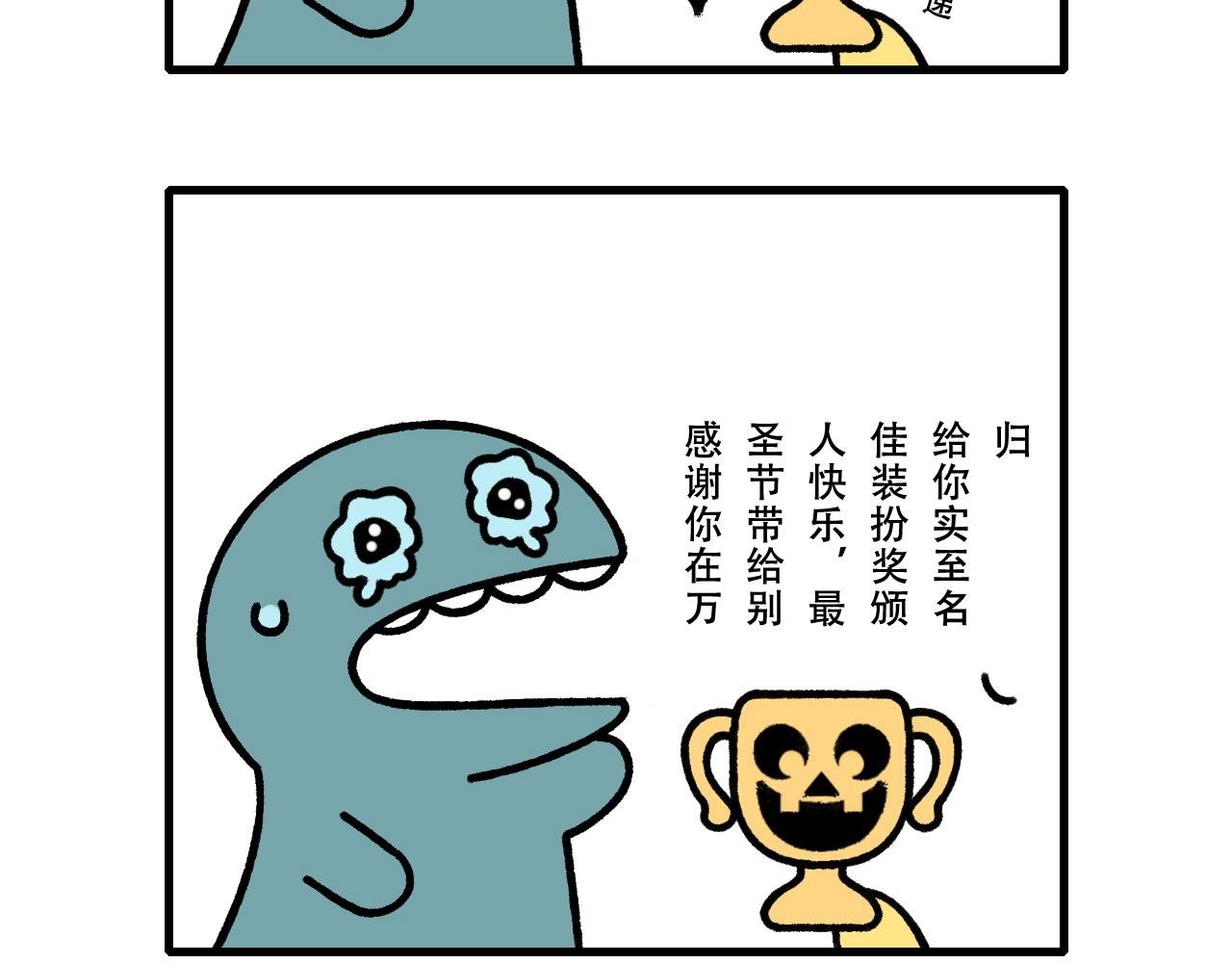 最佳装扮