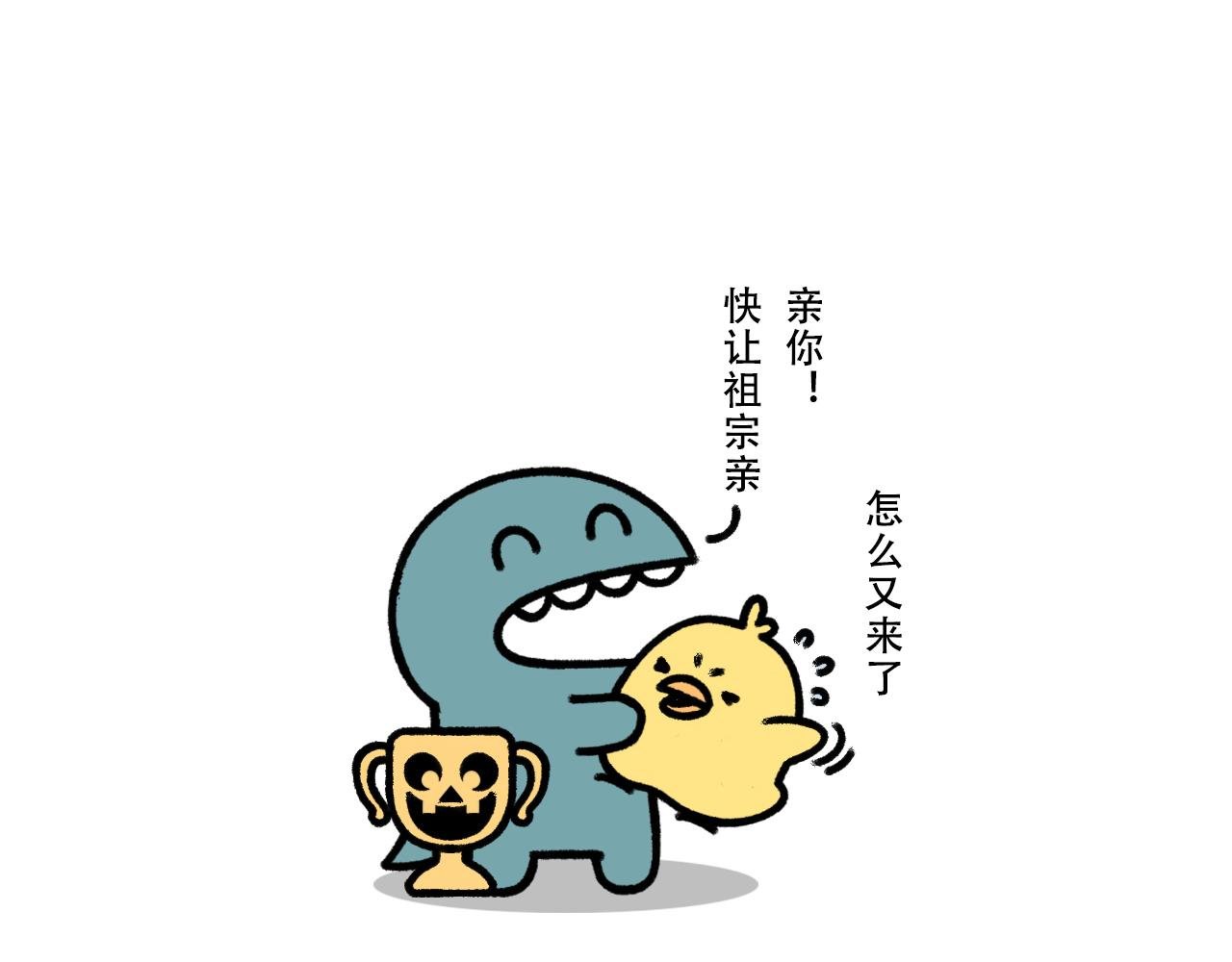 最佳装扮