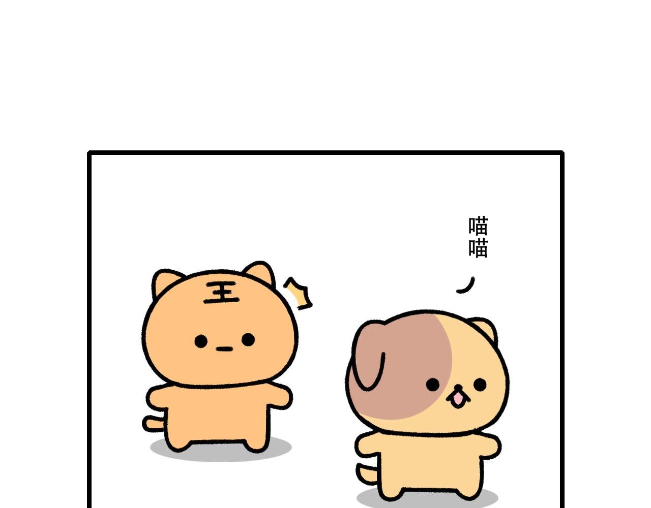 温馨的日常