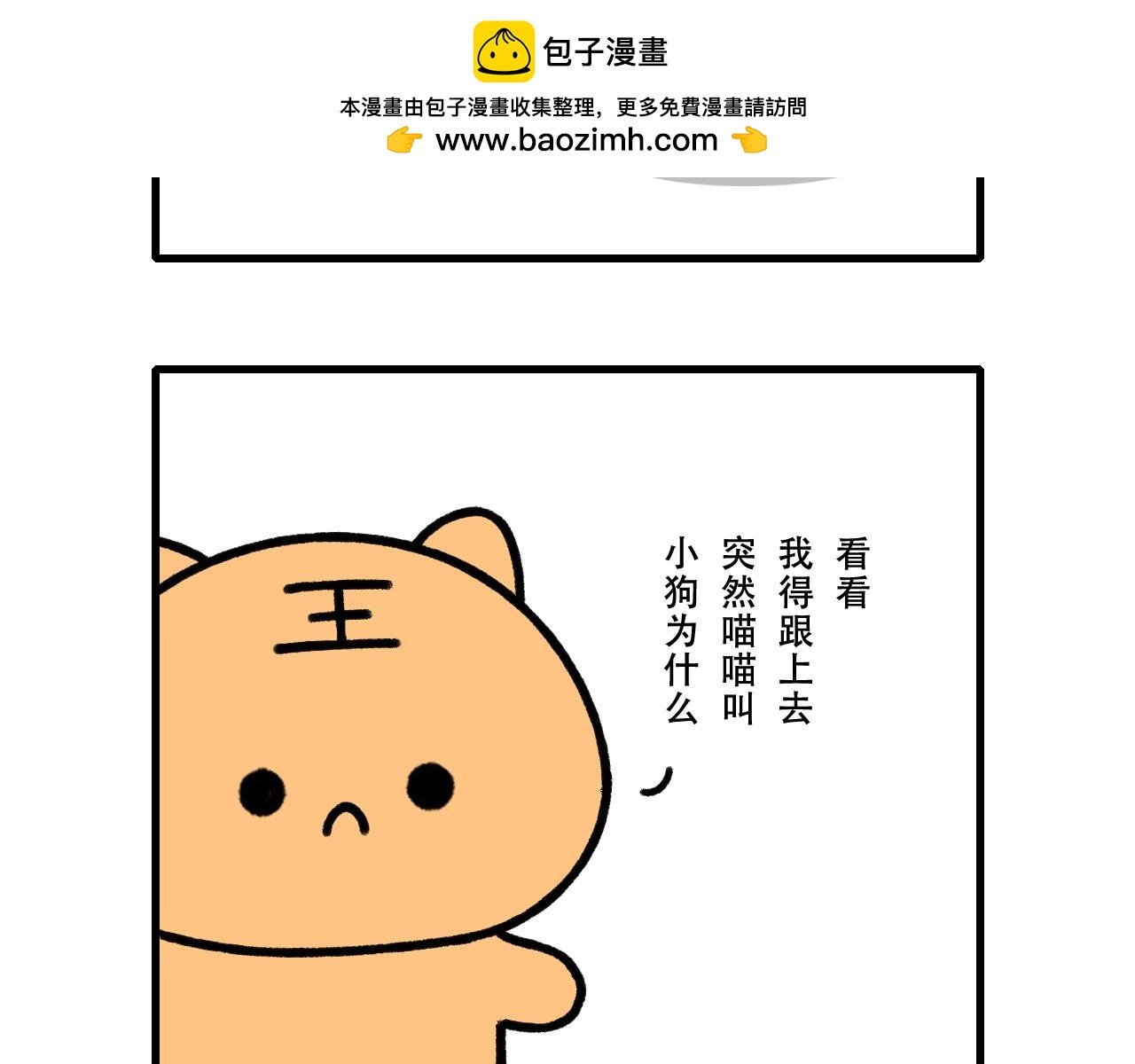 温馨的日常
